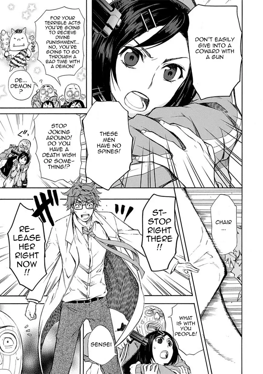 Renai Boukun Chapter 6 30